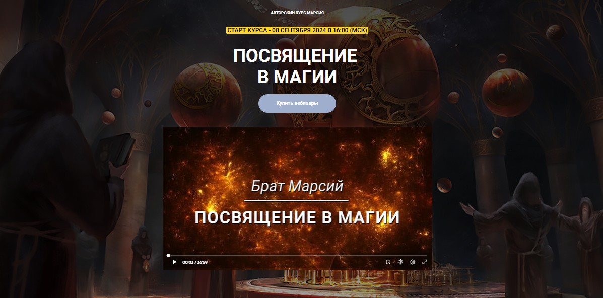 Скриншот 22.07.25_09.35.08.jpg