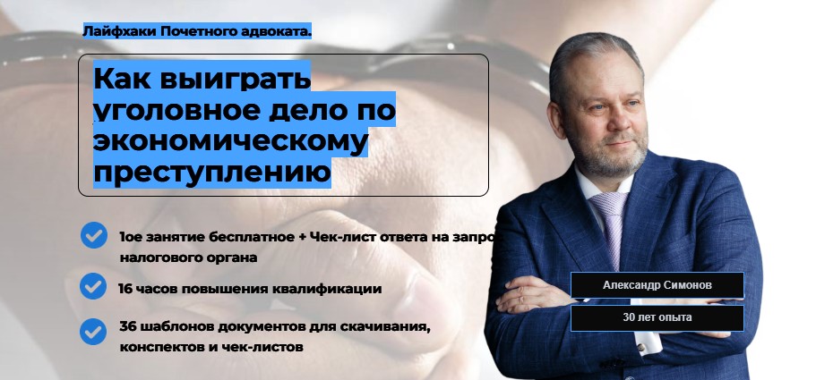 Скриншот 23.05.26_19.31.56.jpg