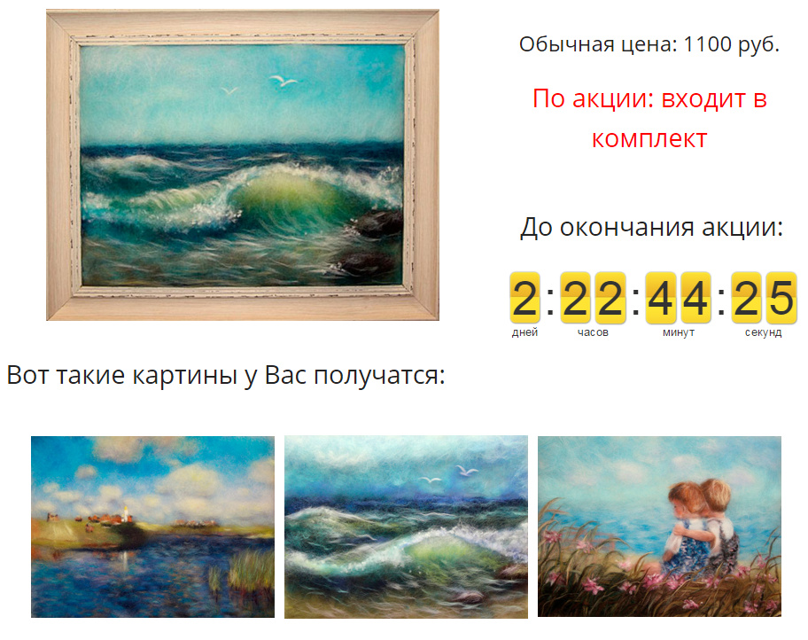 Скриншот 23.10.2015 231534.bmp.jpg