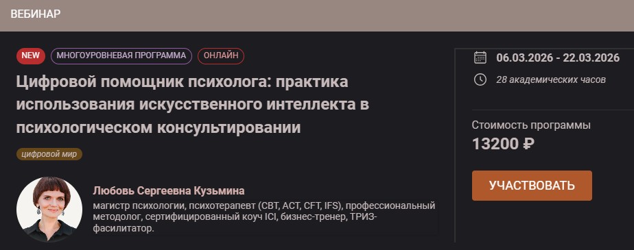 Скриншот 24.02.26_19.01.38.jpg