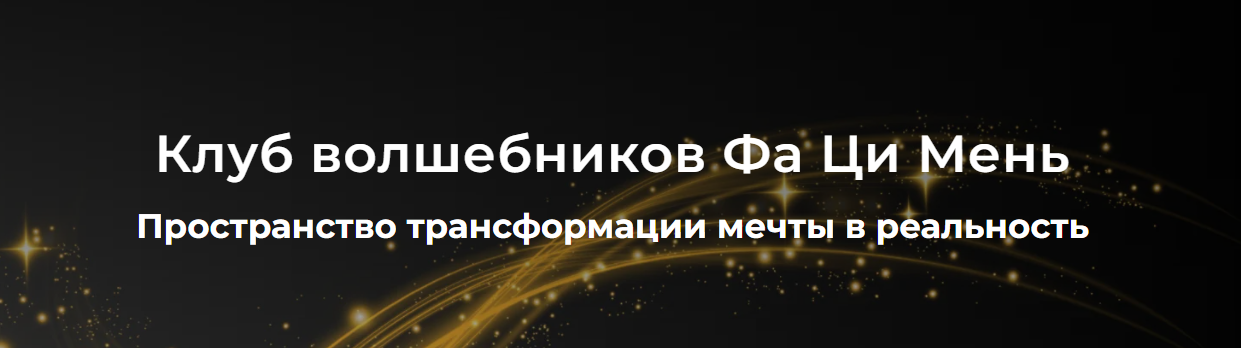 Скриншот 24.03.25_11.39.53.png