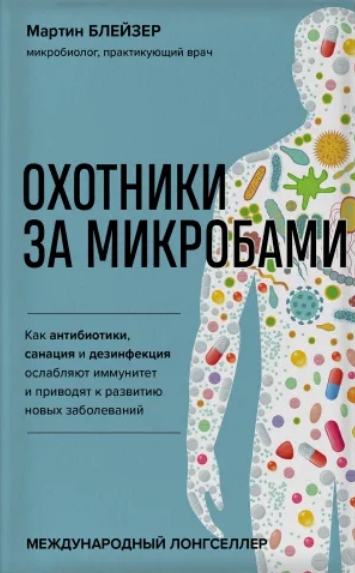 Скриншот 24-06-2021 010111.jpg