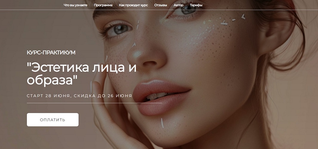 Скриншот-24-06-2025 13_31_00.jpg