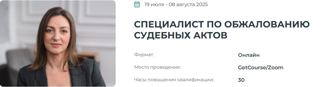 Скриншот 24.06.25_12.17.11.jpg