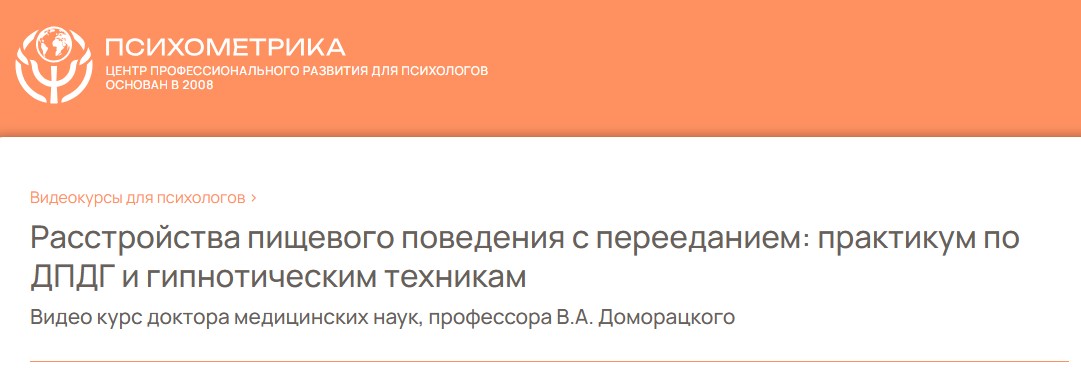 Скриншот 24.07.25_10.11.29.jpg