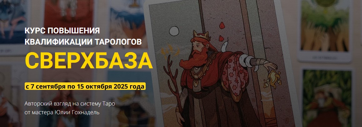 Скриншот 24-08-2025 111545.jpg