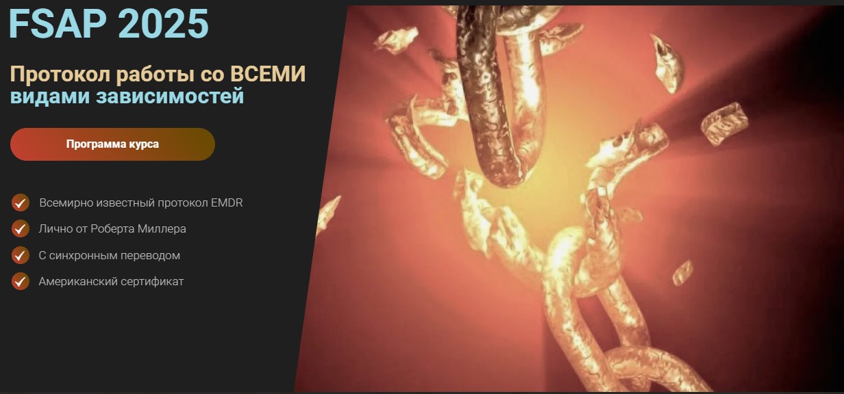 Скриншот 24.10.25_16.41.01.jpg