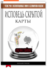 Скриншот 24-11-2019 175800.png