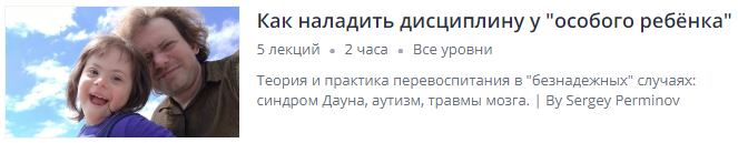 Скриншот 24-11-2019 205928.png