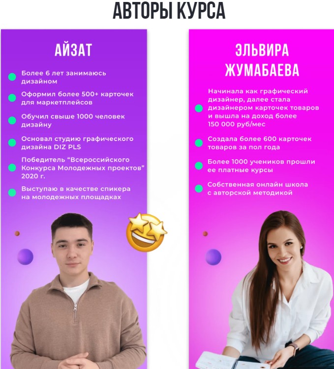 Скриншот 25-03-2023 005058.jpg