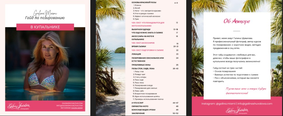 Скриншот 25-03-2023 021716.jpg