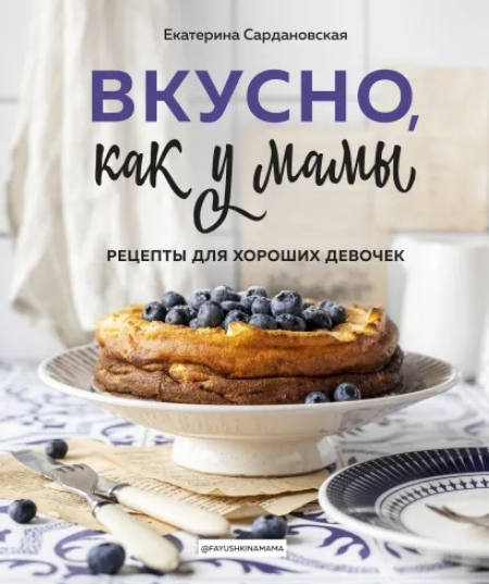 Скриншот 25-08-2021 012959.jpg