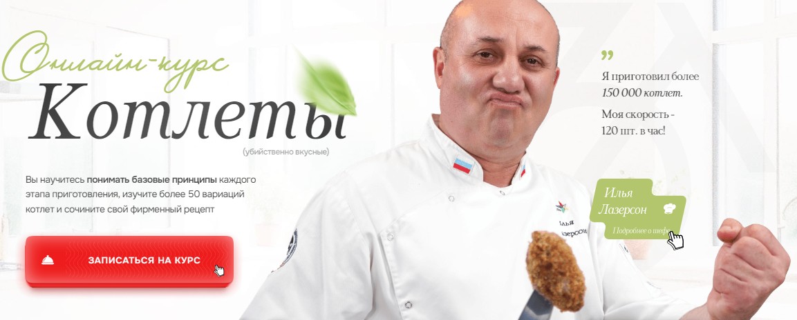 Скриншот-25-08-2024 13_46_57.jpg