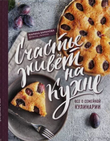 Скриншот 26-01-2021 223532.jpg