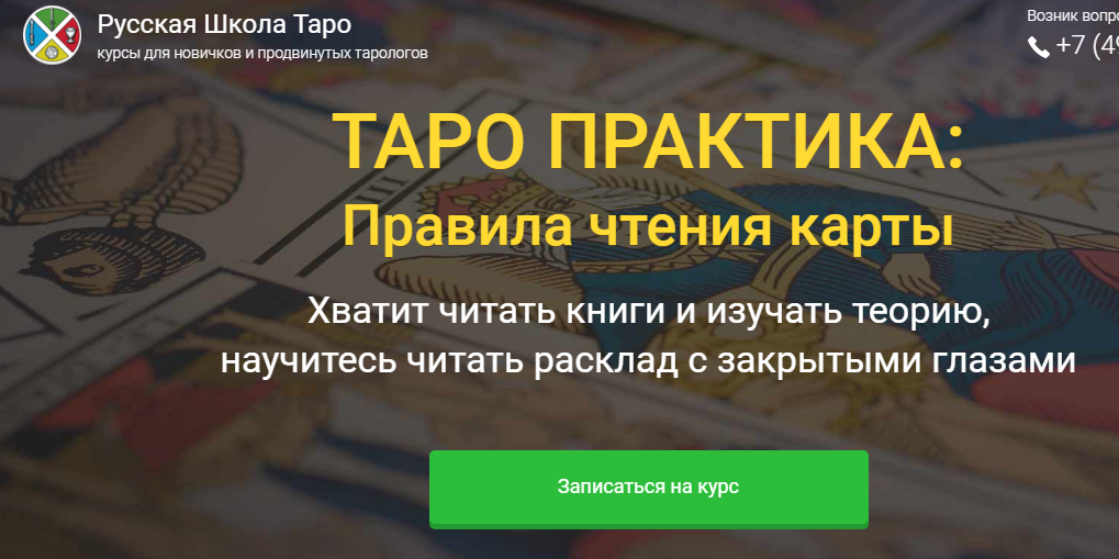 Скриншот 26-07-2017 010825.png