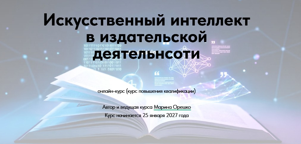 Скриншот 26.10.26_13.25.31.jpg
