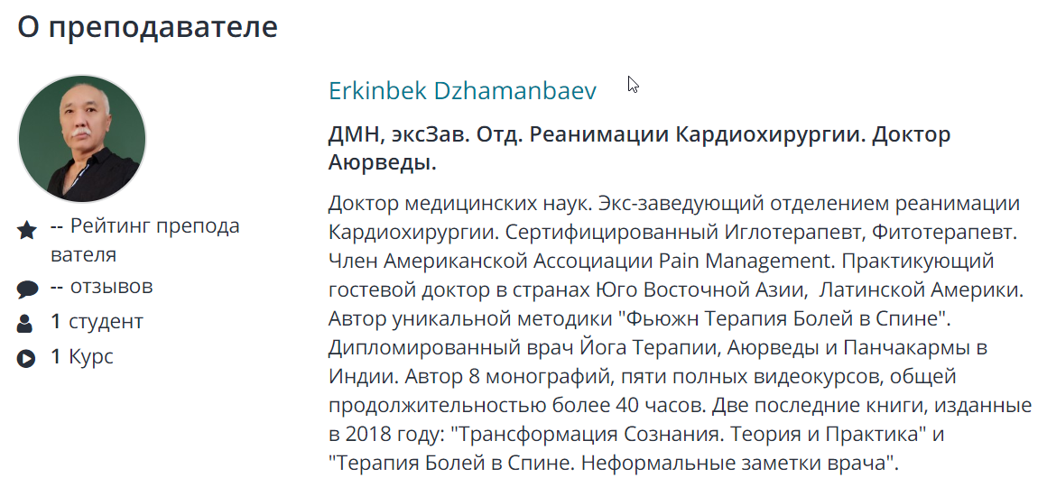 Скриншот 27-11-2018 141421.png