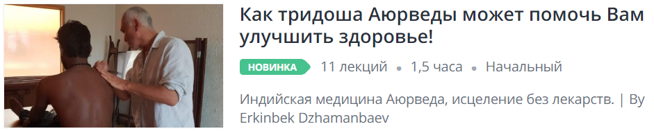 Скриншот 27-11-2018 141702.png