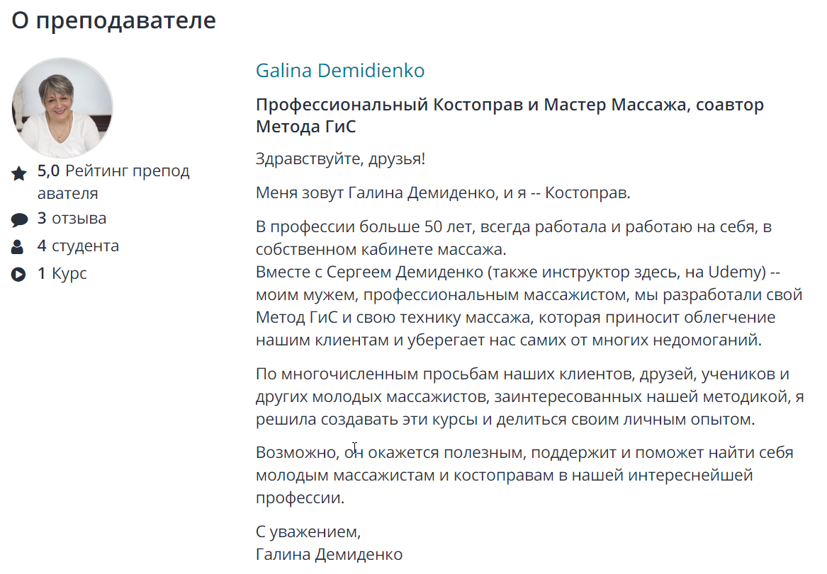 Скриншот 27-12-2018 003223.png