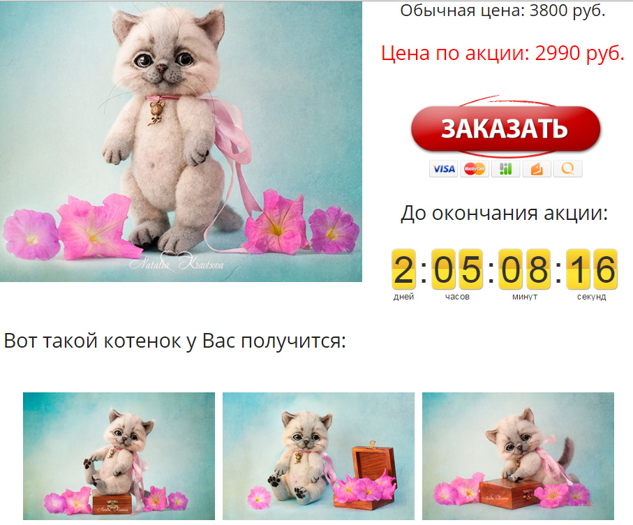 Скриншот 28.10.2015 165203.bmp.jpg