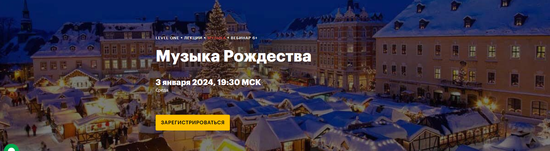 Скриншот 28-12-2023 22.35.19.png