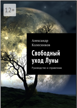 Скриншот 29-04-2018 130154.png