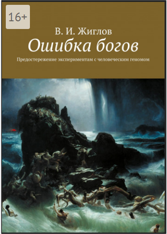 Скриншот 29-04-2018 134654.png