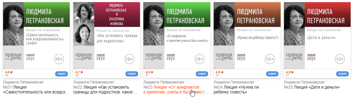 Скриншот 29-05-2020 184457.png