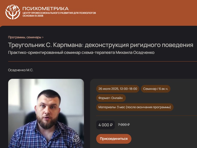 Скриншот 29.07.25_10.01.33.jpg