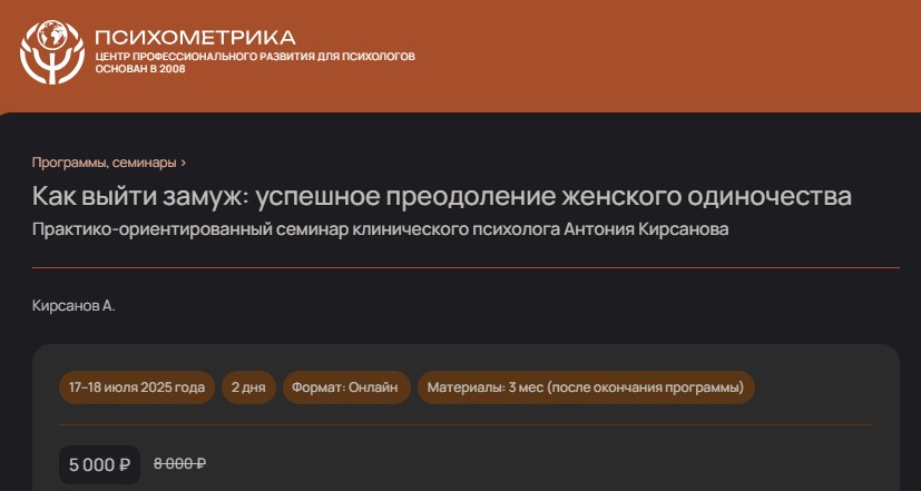 Скриншот 29.07.25_10.13.42.jpg