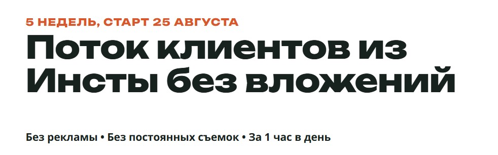 Скриншот 29.08.26_20.22.20.jpg
