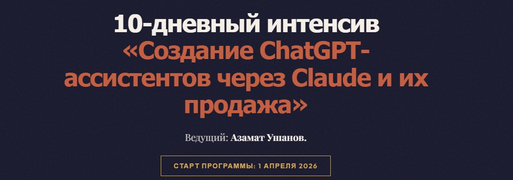 Скриншот 30.03.26_10.28.18.jpg