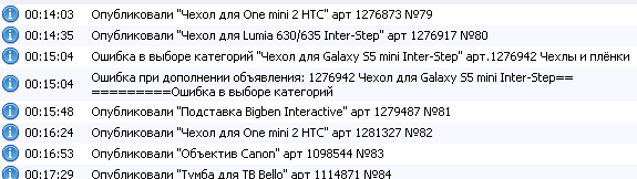 Скриншот 30-04-2016 021633.png