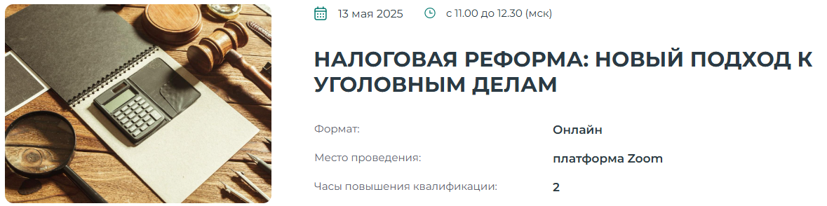 Скриншот 30.04.25_08.43.42.png