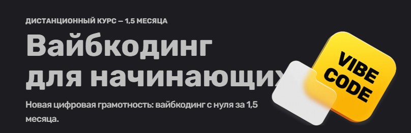 Скриншот 30.10.25_23.10.49.jpg