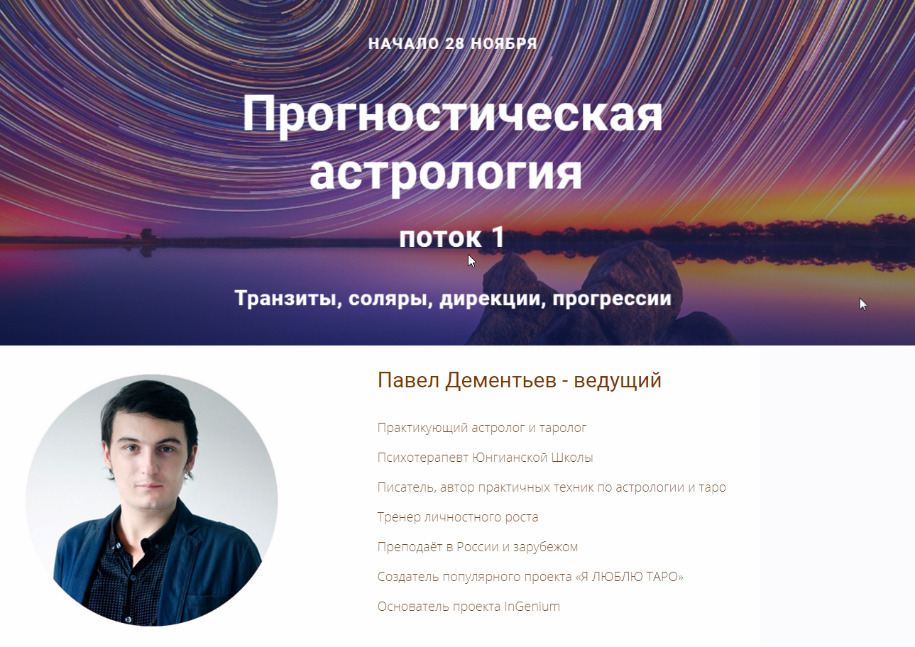 Скриншот 31-01-2019 135705.png