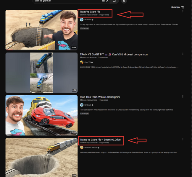 Скриншот 4- Мистер Бист.png