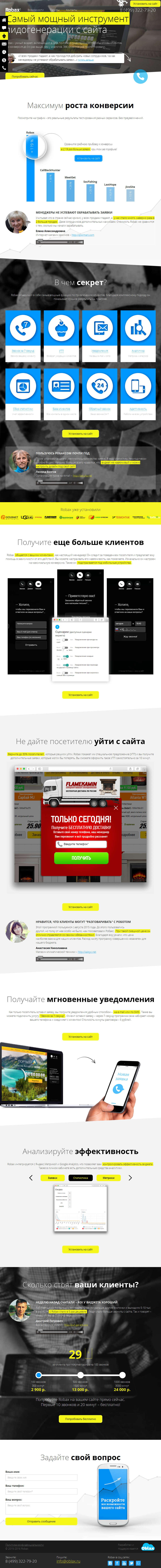 Скриншот сделанный 2016-07-01 в 13.15.42.png