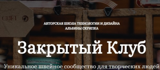 скрип.png