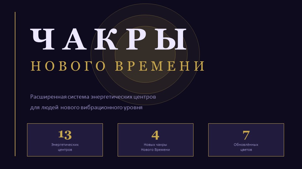 Слайд 1.jpg