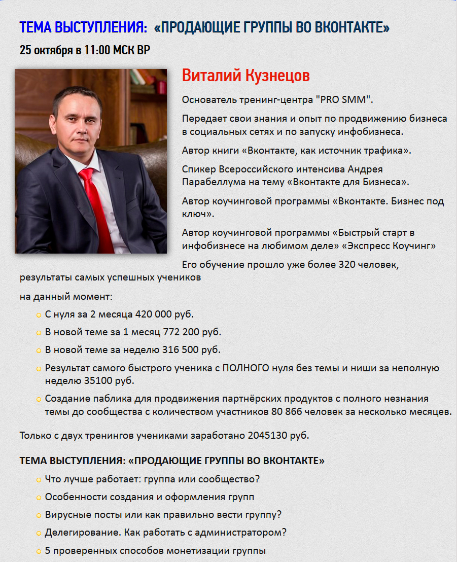 SMM spiker1 [Оригинальный размер].png