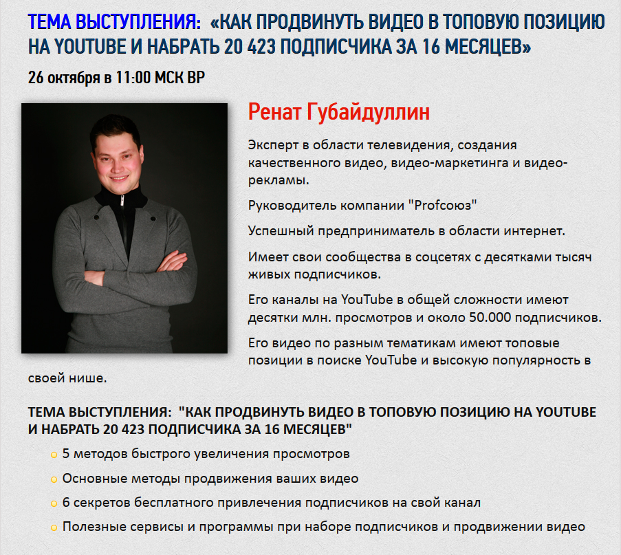 SMM spiker3 [Оригинальный размер].png