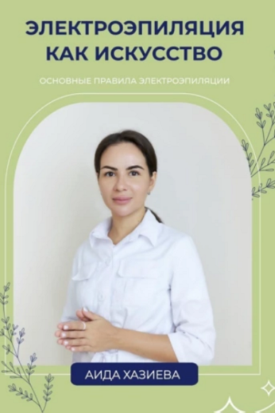 Snapshot_24-08-19_21-14-48 (2).png