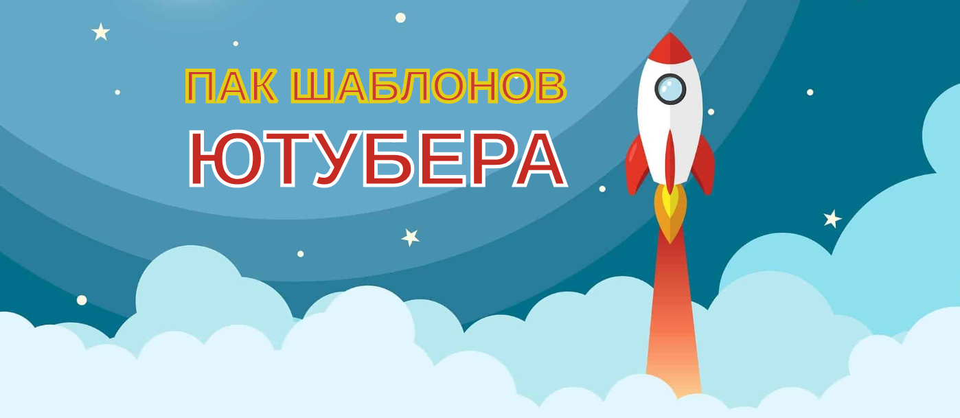 Снимок (1).png