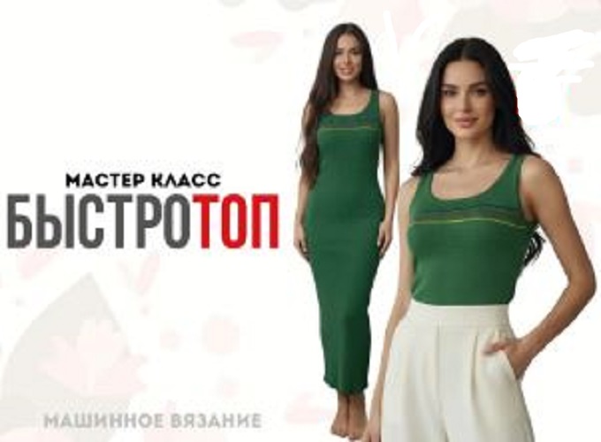 Снимок (6).JPG