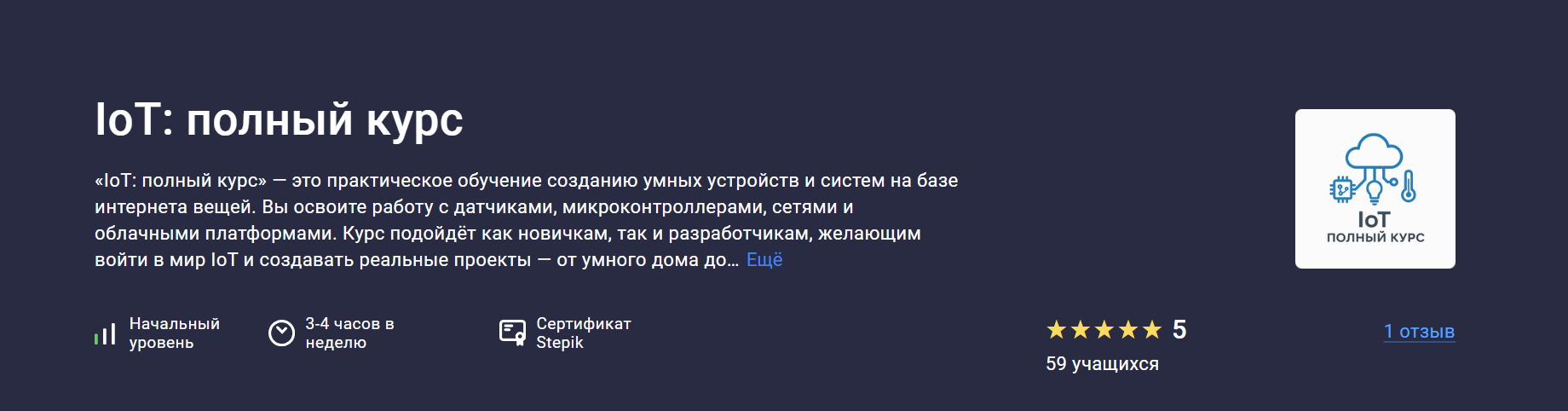 Снимок экрана 11516.png