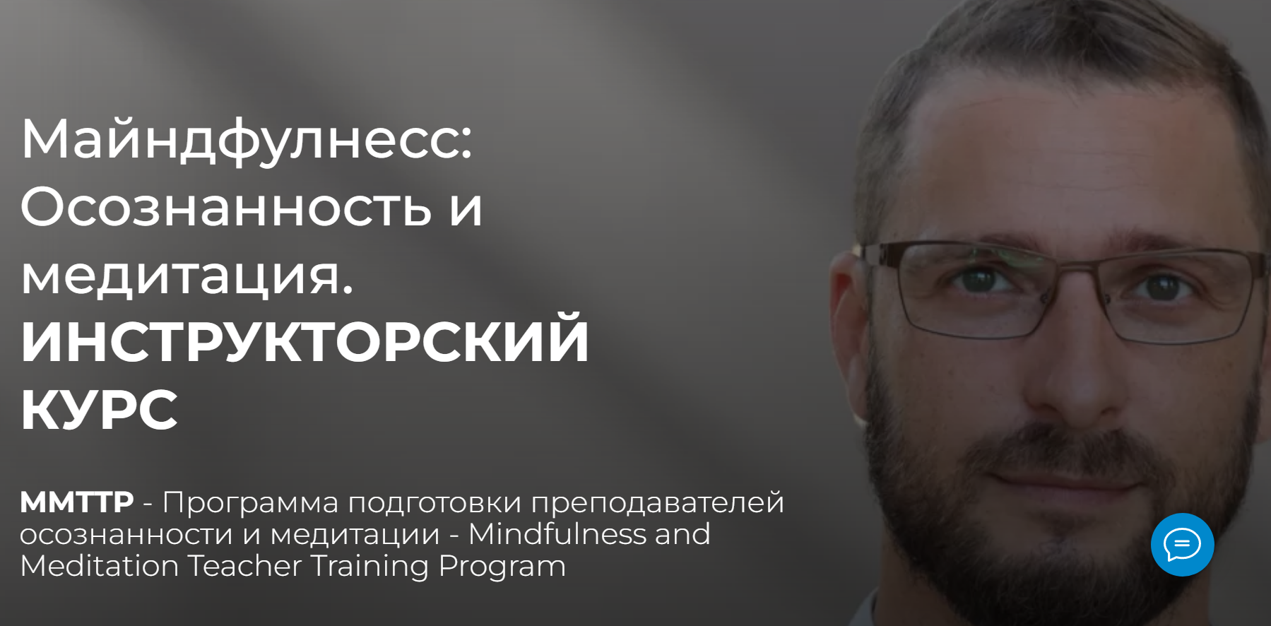 Снимок экрана (119).png