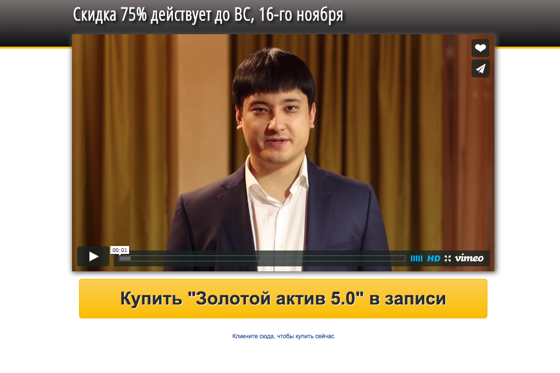 Снимок экрана 2014-11-12 в 3.33.14.png