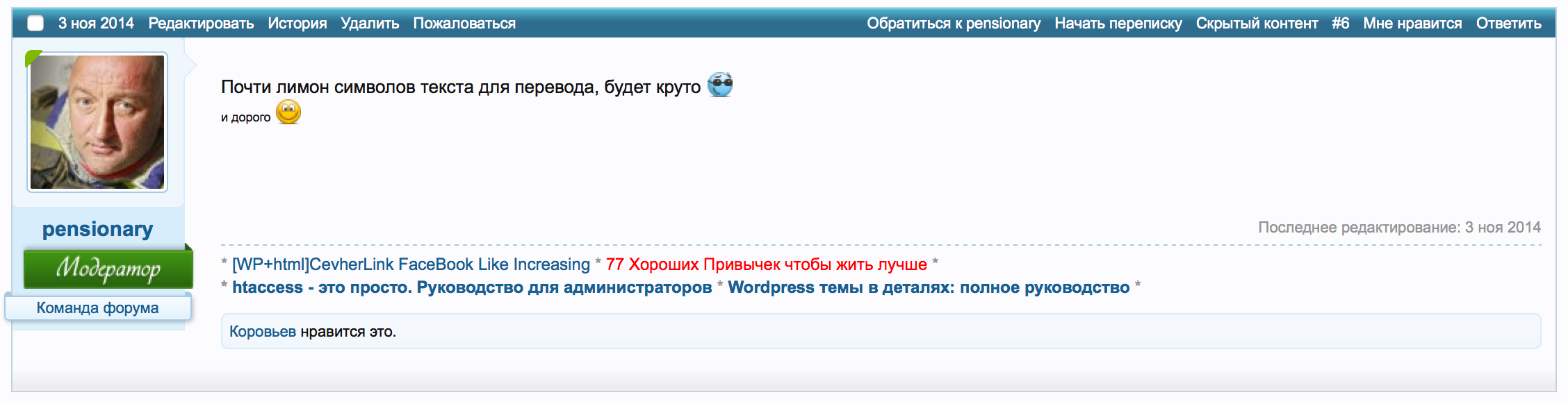 Снимок экрана 2014-12-10 в 21.05.53.png