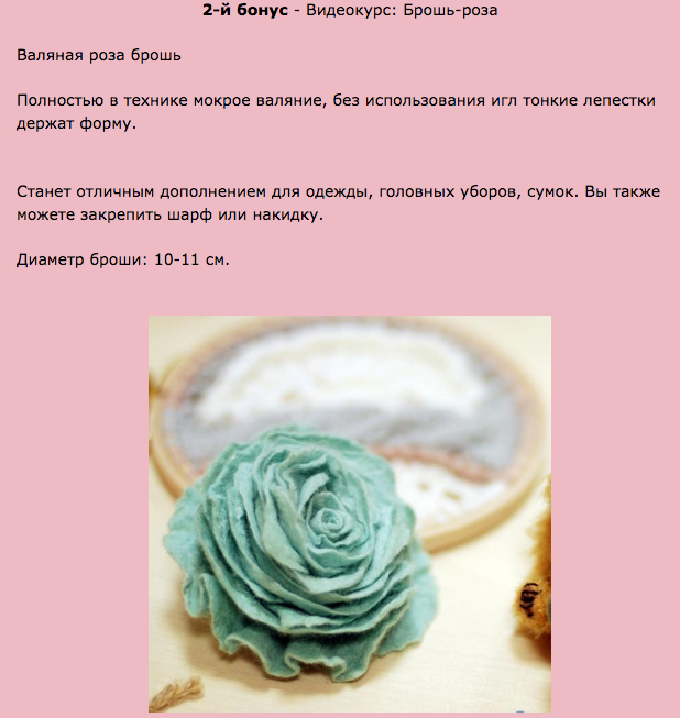 Снимок экрана 2014-12-29 в 18.40.39.png